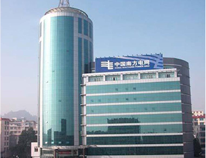 湛河南方电网