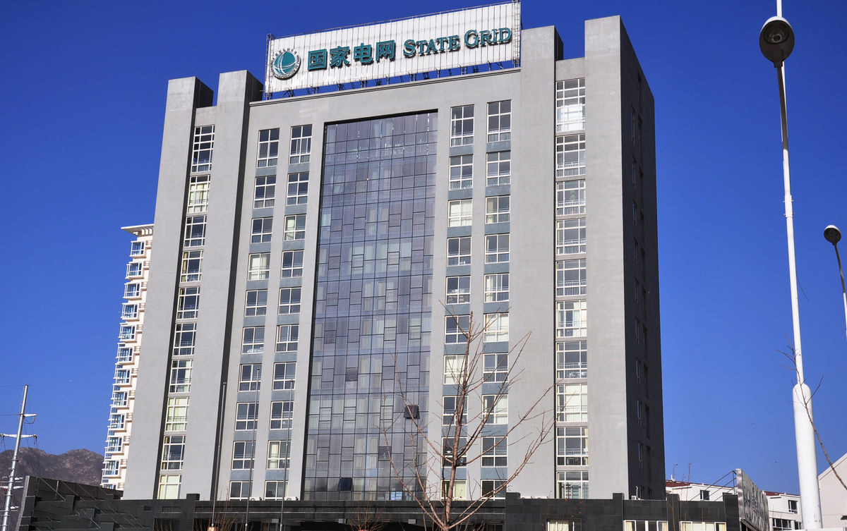 湛河齐齐哈尔电网